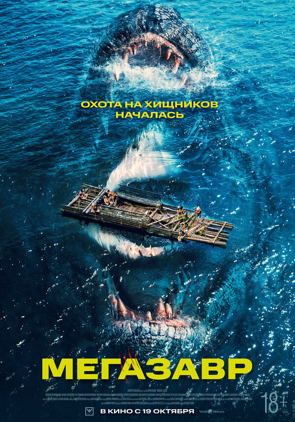 Постер сериала
